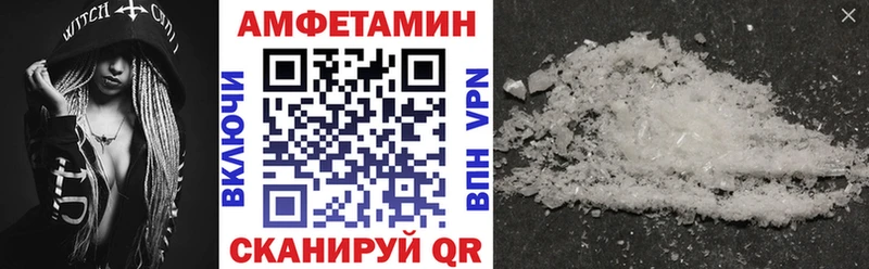 Купить где  Ворсма  Amphetamine Розовый 