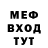 МЕТАДОН кристалл Sergei Slipko