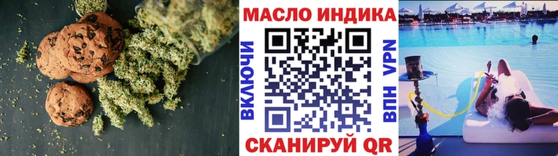Еда ТГК конопля  Купить закладки  Ворсма 