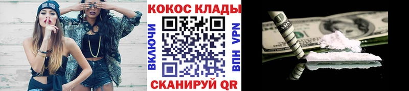 КОКАИН Fish Scale Ворсма