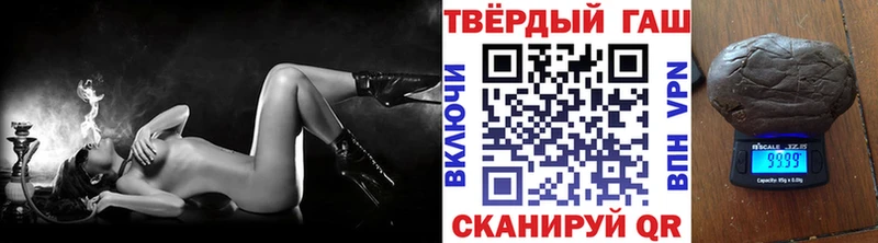 Купить где  Ворсма  Гашиш гашик 
