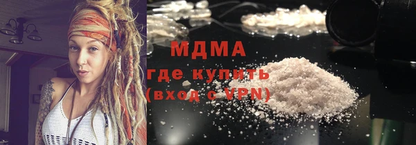 Альфа ПВП Бронницы