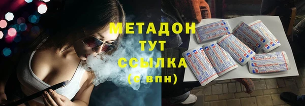 Альфа ПВП Бронницы