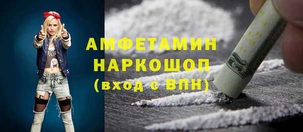 Альфа ПВП Бронницы