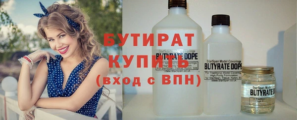 Альфа ПВП Бронницы