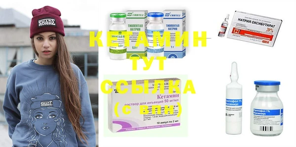 Альфа ПВП Бронницы