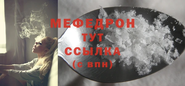 марки nbome Бугульма
