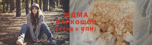 марки nbome Бугульма