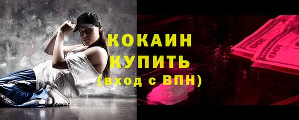 дистиллят марихуана Бородино