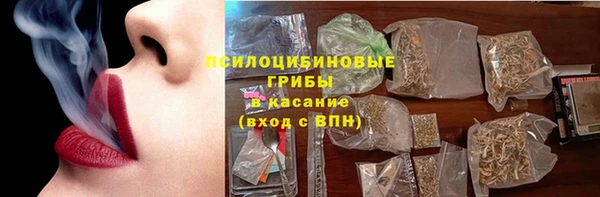 Альфа ПВП Бронницы