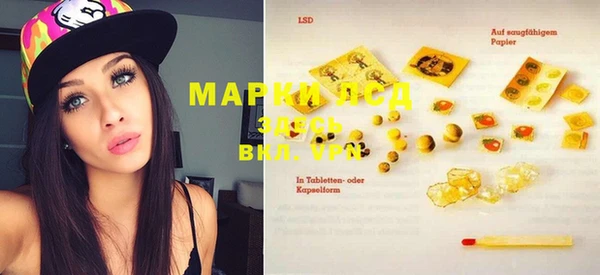 дистиллят марихуана Бородино