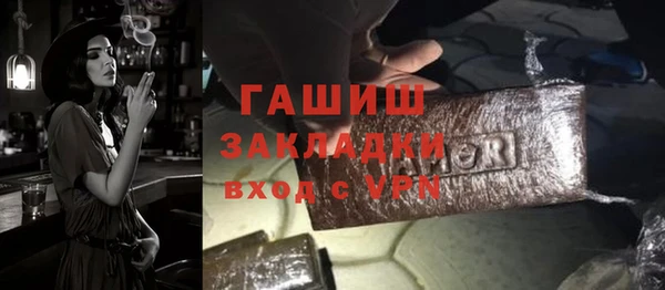 марки nbome Бугульма