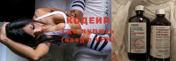 Альфа ПВП Бронницы