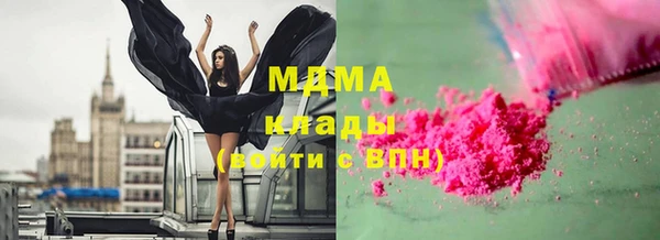дистиллят марихуана Бородино