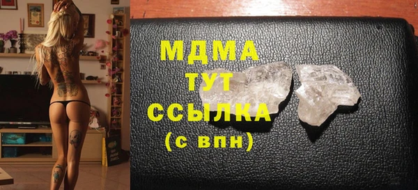 дистиллят марихуана Бородино