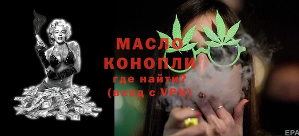 марки nbome Бугульма