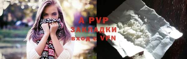 Альфа ПВП Бронницы