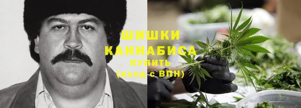 дистиллят марихуана Бородино