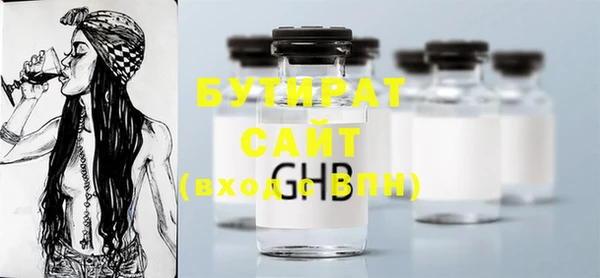 дистиллят марихуана Бородино