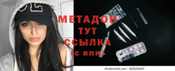 дистиллят марихуана Бородино
