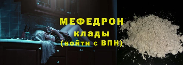 дистиллят марихуана Бородино