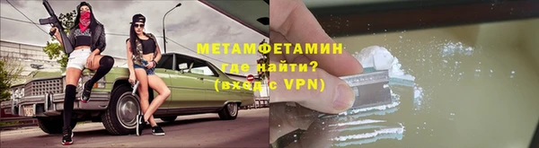 дистиллят марихуана Бородино