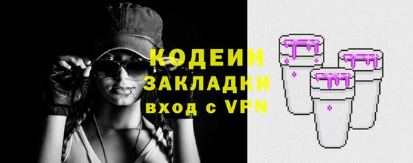 дистиллят марихуана Бородино
