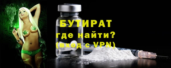 марки nbome Бугульма