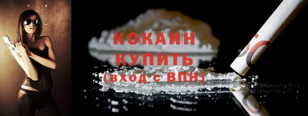 марки nbome Бугульма