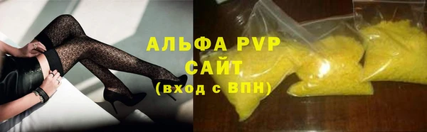 дистиллят марихуана Бородино