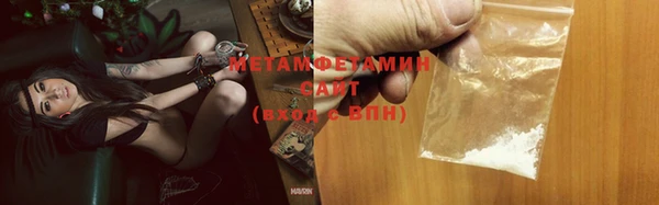 Альфа ПВП Бронницы