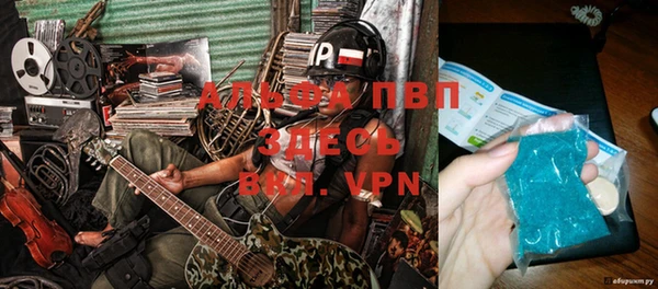 марки nbome Бугульма