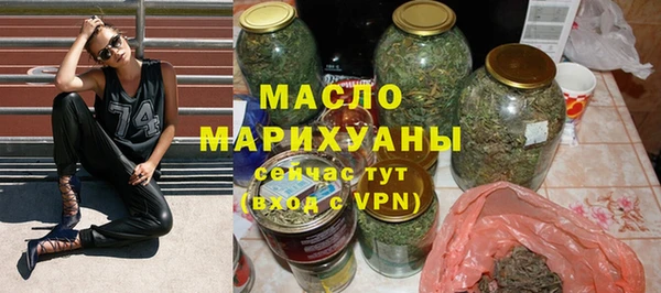 марки nbome Бугульма