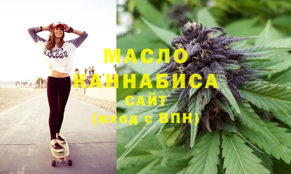 дистиллят марихуана Бородино