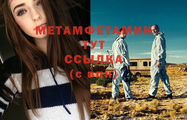 марки nbome Бугульма