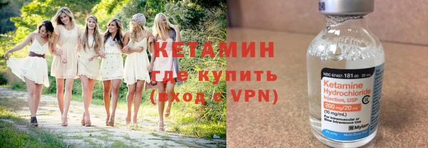 Альфа ПВП Бронницы