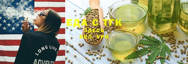 марки nbome Бугульма