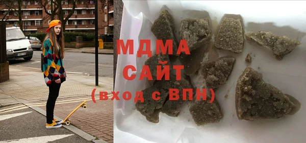 Альфа ПВП Бронницы