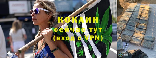 Альфа ПВП Бронницы