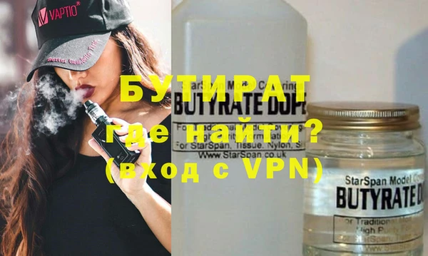 марки nbome Бугульма