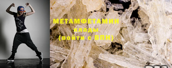 дистиллят марихуана Бородино
