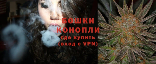 марки nbome Бугульма