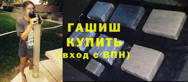 Альфа ПВП Бронницы