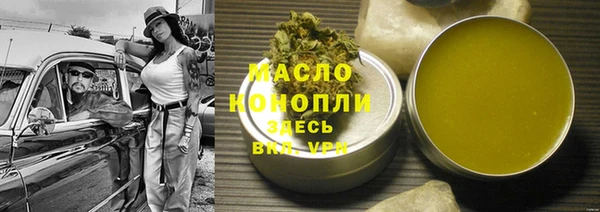 марки nbome Бугульма