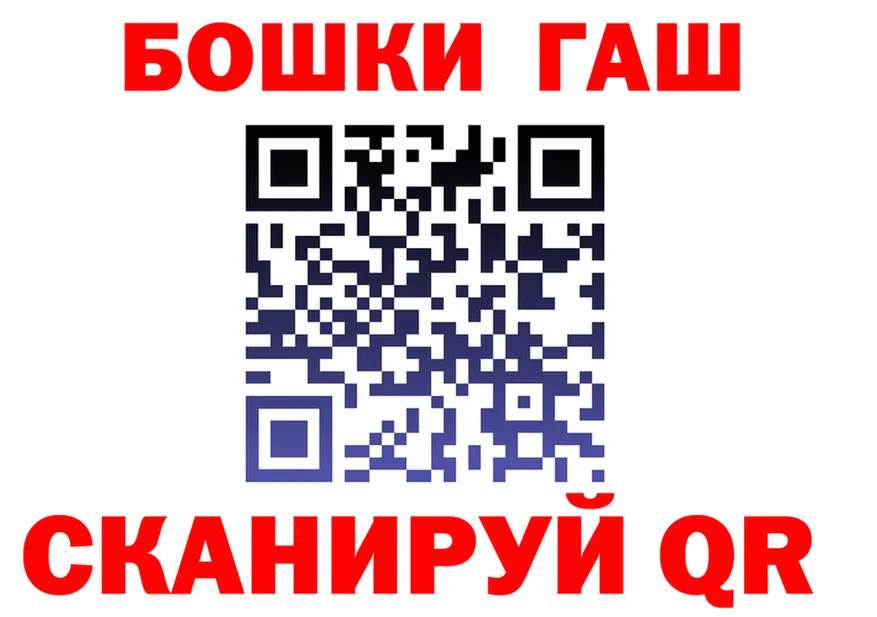A-PVP Crystall зеркало мориарти МЕГА Ворсма