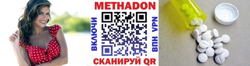 Купить закладки  Ворсма  Метадон мёд 