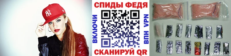 Метамфетамин витя  Купить где  Ворсма 