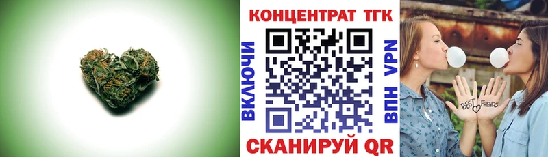Купить где Ворсма ТГК жижа