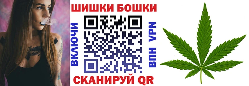 МАРИХУАНА LSD WEED  Купить закладки  Ворсма 